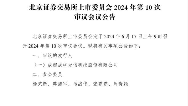 库明加：六连败通常会让球队分裂 但我们不是那样&这能带来团结